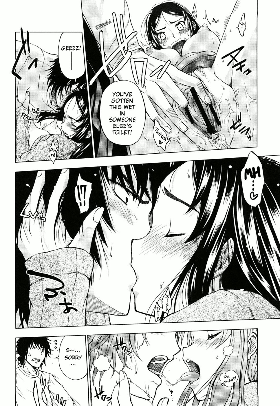 Hentai Manga Comic-The Happy Family Plan-Read-8